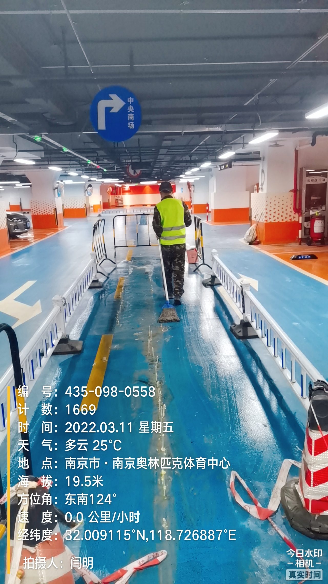 黄石港地下伸缩缝堵漏新技术