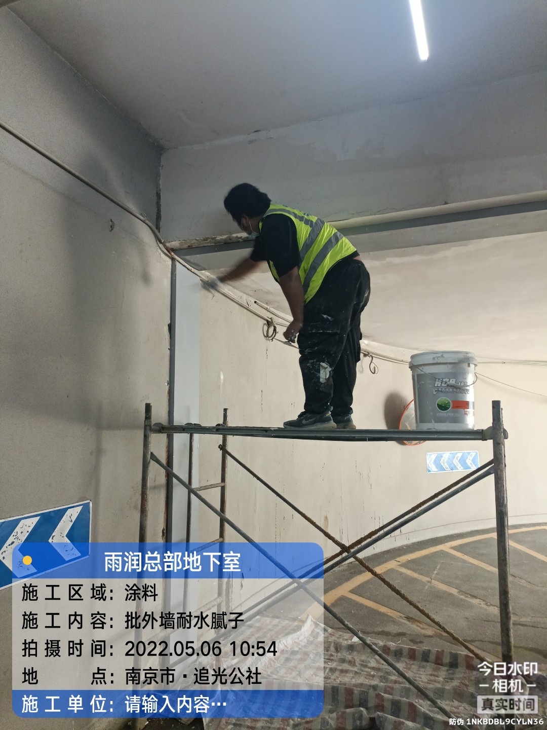 黄石港地下室车库修缮案例