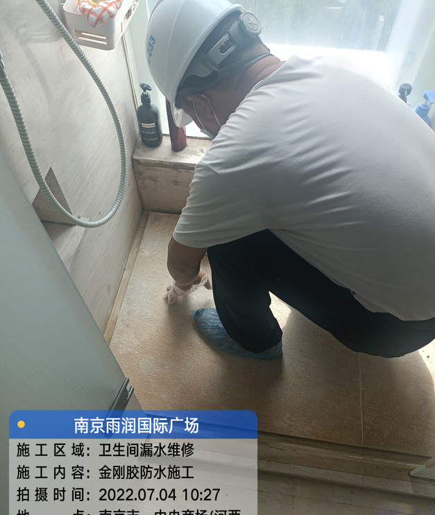黄石港家庭卫生间渗水的处理与维护方法