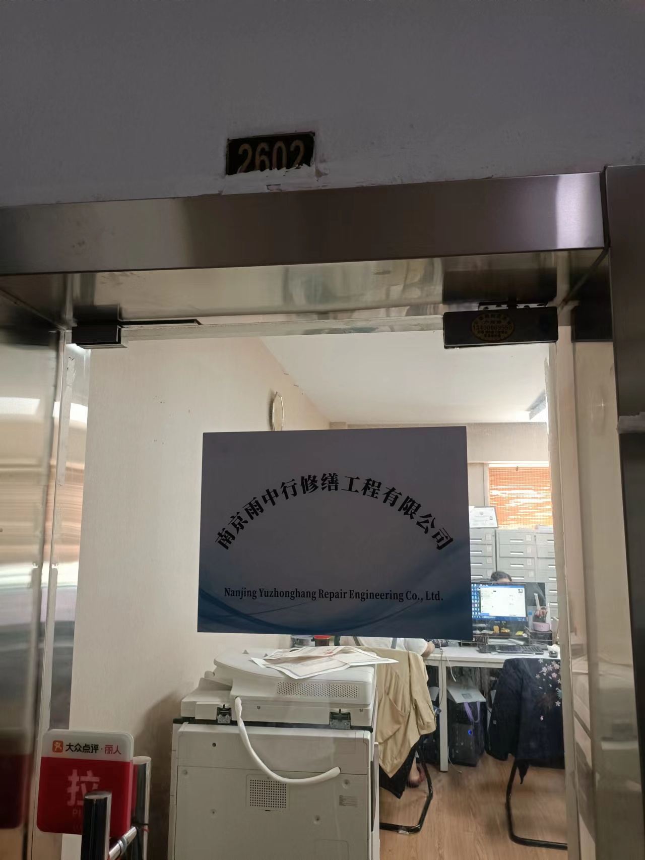 黄石港第三方房屋维修单位